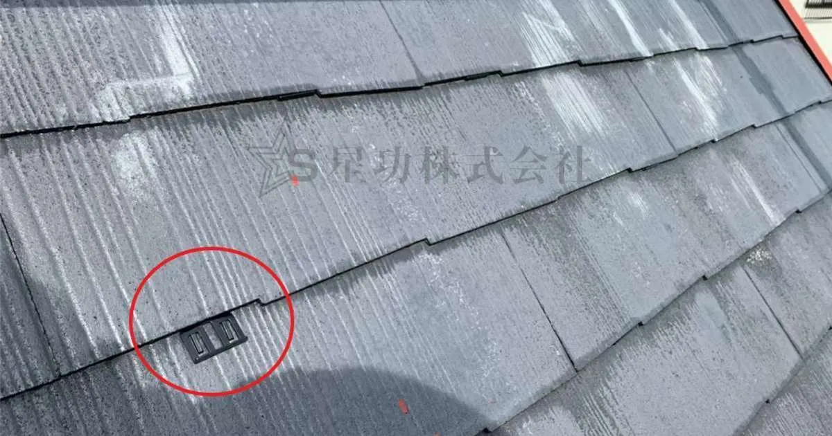 屋根からの雨漏り　縁切り不足が原因かもしれません（屋根塗装・雨漏り修理）