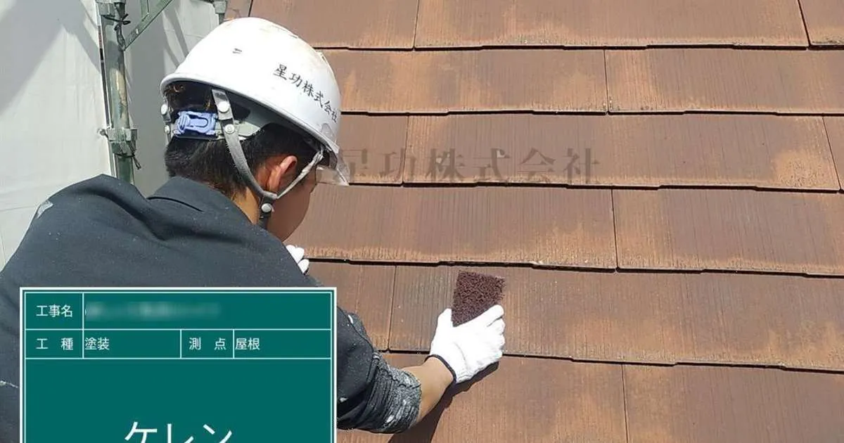 外壁・屋根塗装工事①（大阪市・Ｎマンション）
