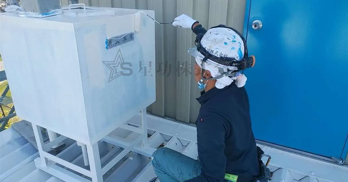 消火水槽タンク【塗装工事】