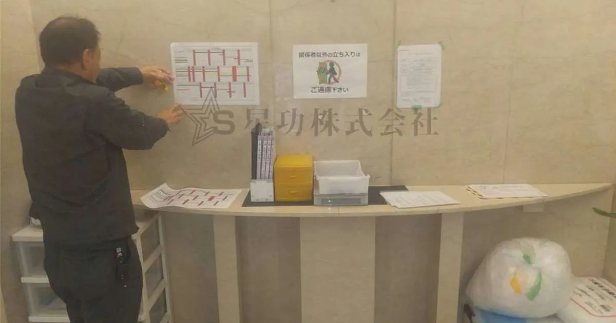 大規模修繕工事の【作業掲示板】とは？
