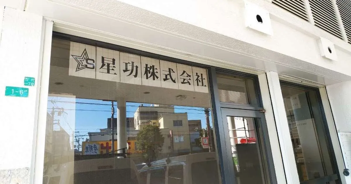 新しい店舗・事務所のご紹介です！