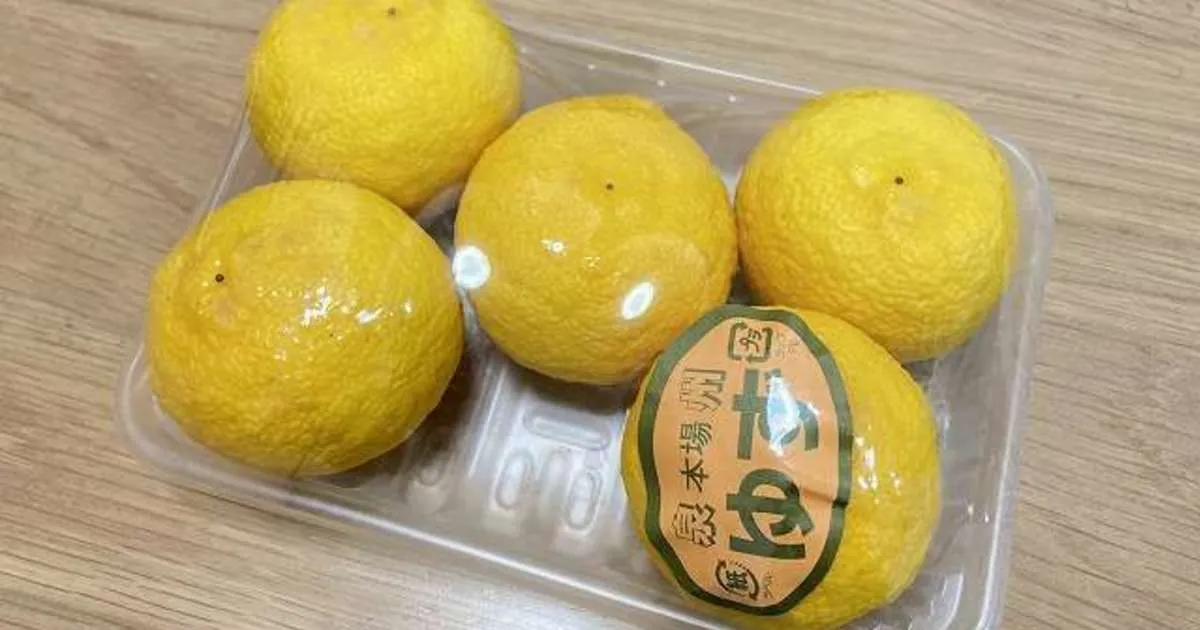 冬至「ゆず湯」してみました