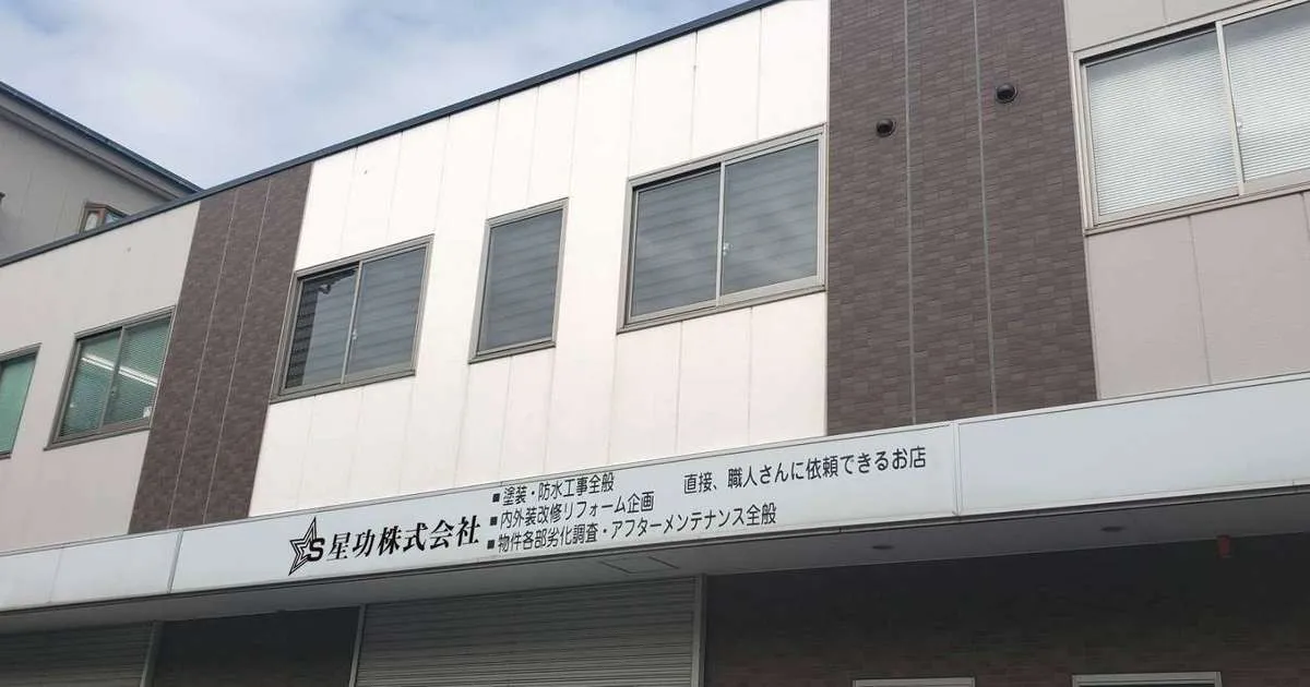 年末のご挨拶・年末年始休業のお知らせ