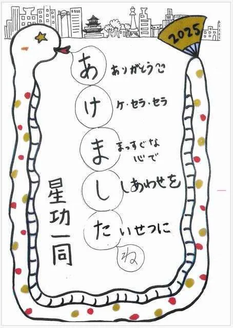 本日より仕事始めです！