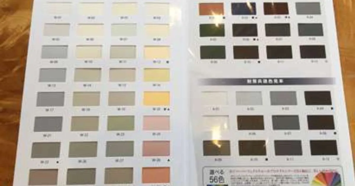 Iビル(大阪市)　外壁塗装の色決め 