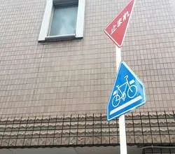 Aマンション　現地調査