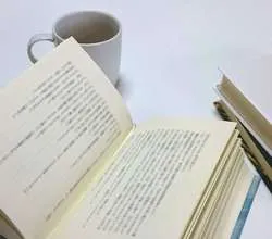 読書の秋