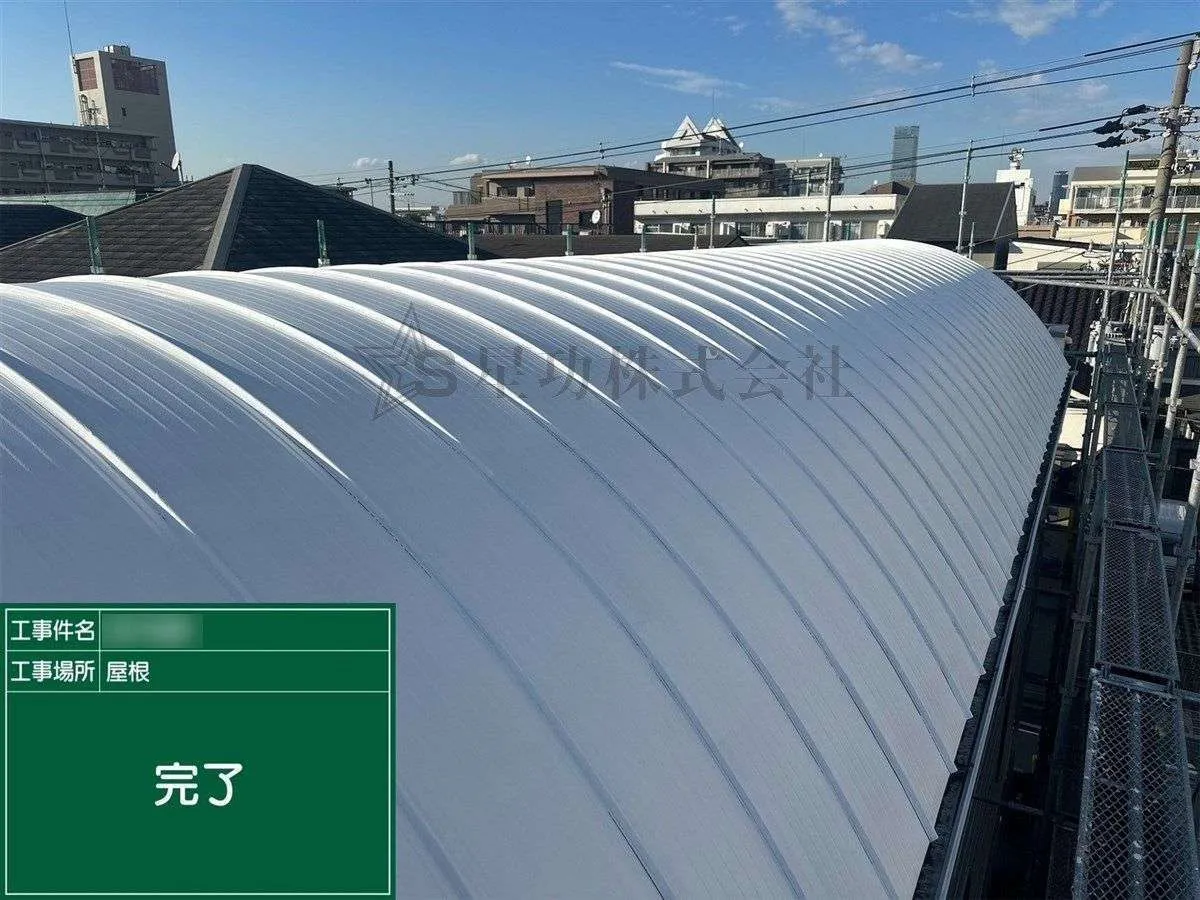【遮熱塗料】を使用した屋根塗装工事／大阪市住吉区